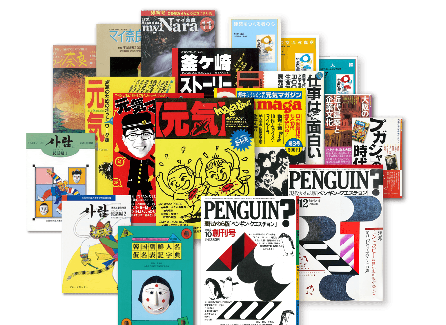 The roots of BCBOOKの表紙