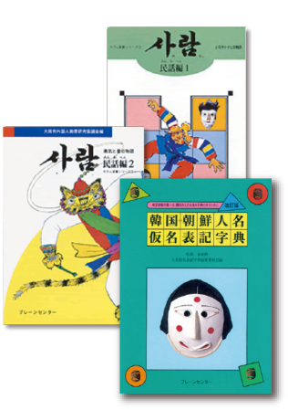 『サラム草書』の表紙画像